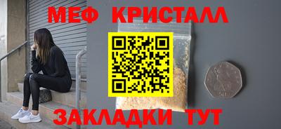 мдма Обь