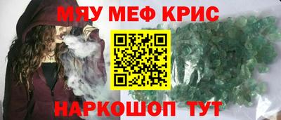 круглые Нягань