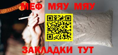 мдма Обь