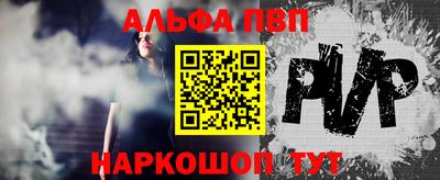 мдма Обь