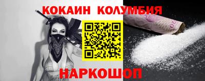 spice Обнинск