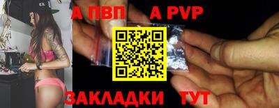 мдма Обь