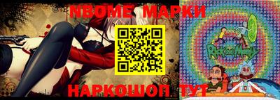 spice Обнинск