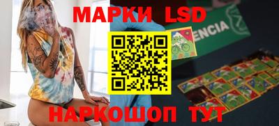 spice Обнинск