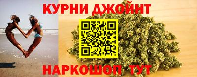 spice Обнинск