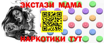мдма Обь