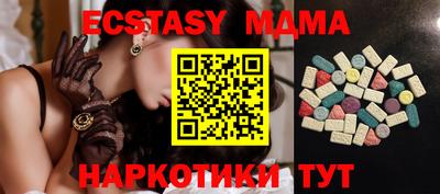 круглые Нягань