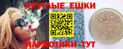 мдма Обь