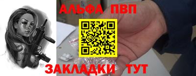 spice Обнинск