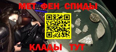 spice Обнинск