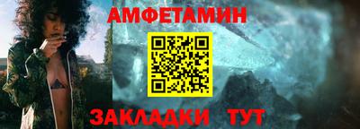мдма Обь