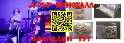 мдма Обь