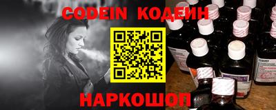 spice Обнинск