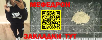 мдма Обь