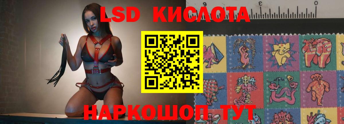 omg зеркало  Лсд 25 экстази  Лсд 25 экстази кислота  Советск  Вход с VPN  LSD-25 экстази ecstasy 