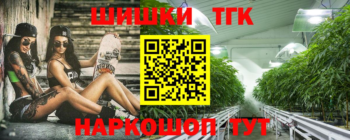 Конопля Ganja  Бошки Шишки Amnesia  Конопля семена  Вход с VPN  Советск 