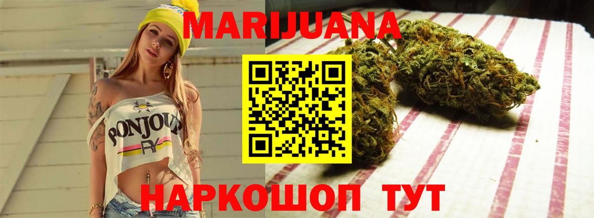 Каннабис индика Советск